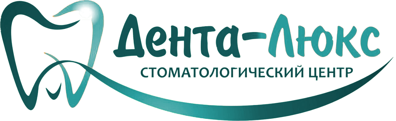 ДЕНТА ЛЮКС