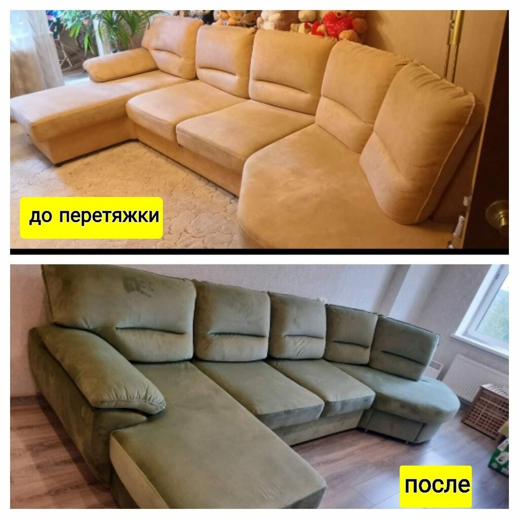 Перетяжка углового дивана