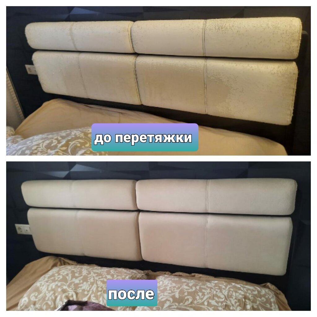 Перетяжка изголовья кровати без каретной стяжки